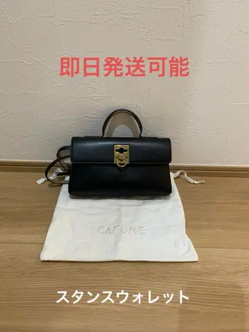 CAFUNE 스탠스 지갑