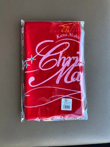 니시노 카나 크리스마스 타월 라이브 뷰잉 한정판