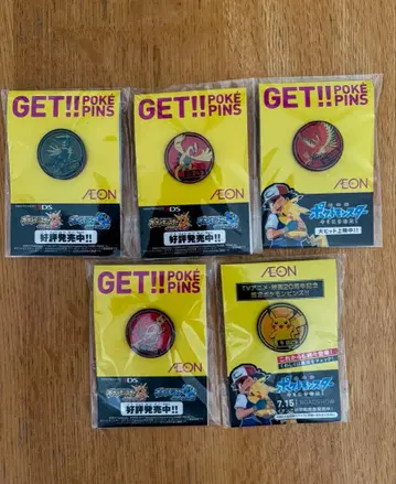 포켓몬 핀즈 이온 한정판 미개봉 5세트