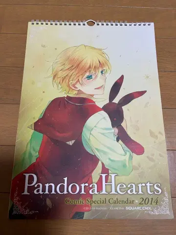 PandoraHearts 2013년 달력