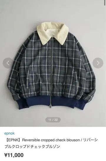 [ EPNK ] 리버서블 크롭 체크 블라존