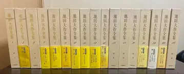 [ 즉시 구매 환영/배송비 포함 ] 이케다 다이사쿠 전집 중고 35권