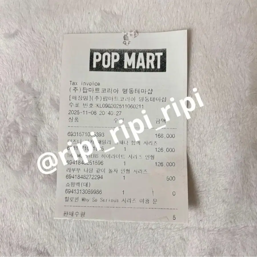 6번째 상품 이미지