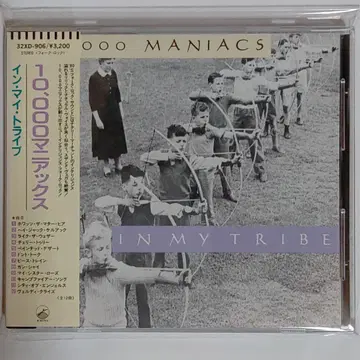 10,000 매니악스 / 인 마이 트라이브