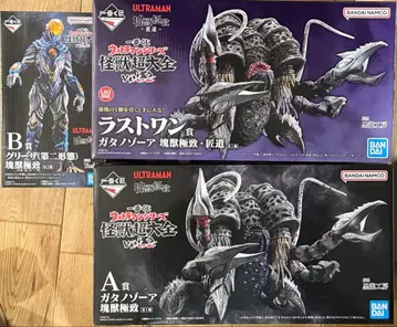 제일복권 울트라맨 괴수초대전 가타노조아 괴수극치 그리자 라스트원