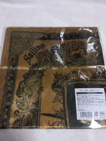 BE:FIRST Sailing 반다나