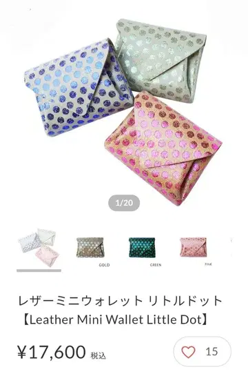 새상품 Carmine 카마인 리틀 도트 박 엠보 가죽 미니 지갑