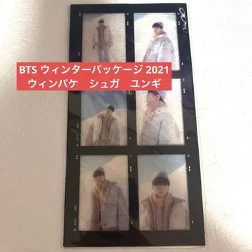 BTS 윈터 패키지 2021 윈패 슈가