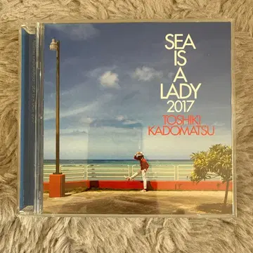 SEA IS A LADY 2017