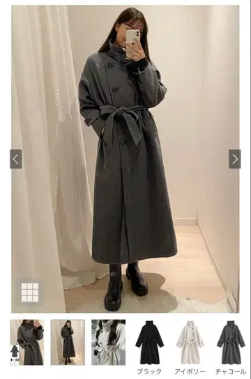 GRL 리본 벨트 롱 코트