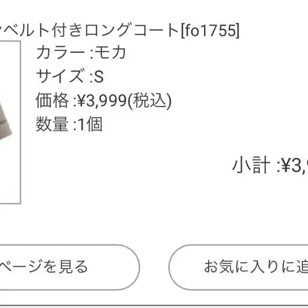 2번째 상품 이미지