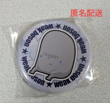 ILC 위크보손 군 캔뱃지