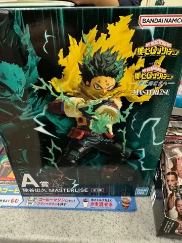나의 히어로 아카데미아 MASTERLISE 미도리야 이즈쿠 A상 최저가