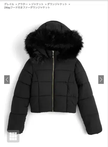 GRL 2Way 후드 부착 퍼 다운 자켓[ask143] 블랙 S