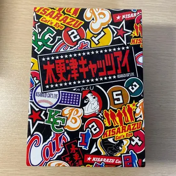 키사라즈 캣츠아이 전 5권 세트