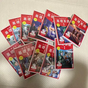 중학생 기초 영어 레벨 1