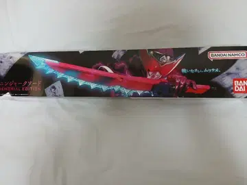 닌자 소드 MEMORIAL EDITION 아바타로전대 돈브라더즈