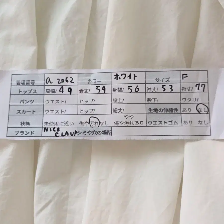 11번째 상품 이미지