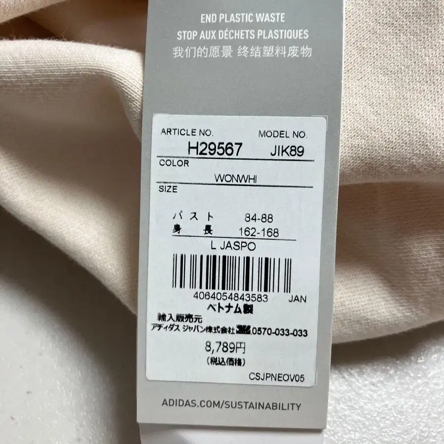 9번째 상품 이미지