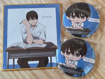 빛이 죽은 여름 요시키 세트