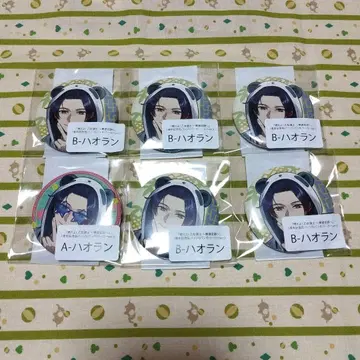 오토메 도사 오토카프 캔뱃지 하오란