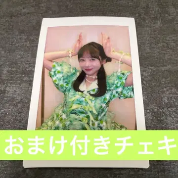 사쿠라이 유이 FRUITS ZIPPER 폴라로이드 덤 포함