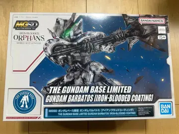 MGSD 건담베이스 한정판 발바토스 아이언 브래드 코팅