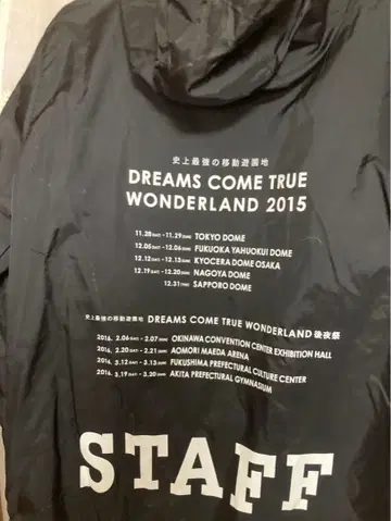 DREAMS COME TRUE WONDERLAND 2015 점퍼