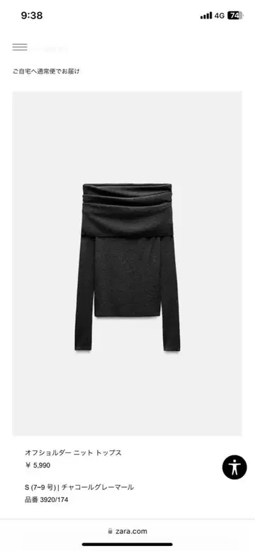 오프숄더 니트탑 S 차콜 그레이