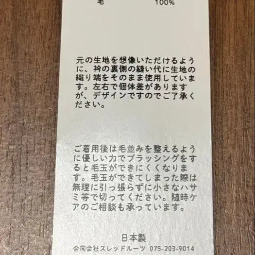 6번째 상품 이미지