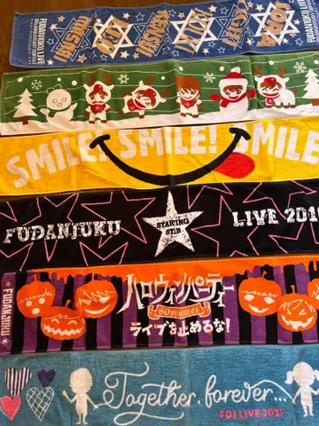 후단주쿠 타월 6개