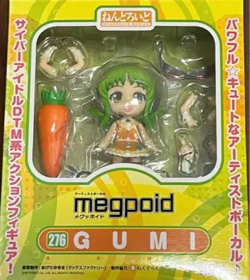 GUMI 메구포이드 276