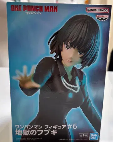 원펀맨 프라이스 피규어 지옥의 후부키