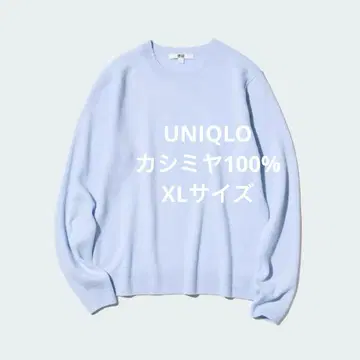 유니클로 캐시미어 100% 크루넥 스웨터 라이트 블루 XL