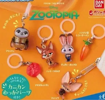 주토피아 메지루시 액세서리 컴플리트 전 6종 세트