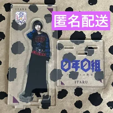 류구조 아크릴 스탠드 ITARU vol.0 ~사복~