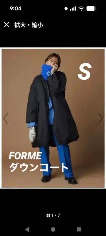 FORME 다운 코트 0 사이즈 블랙