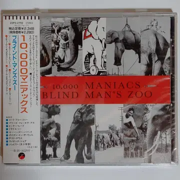 100,000 매니악스 / 블라인드 맨즈 주