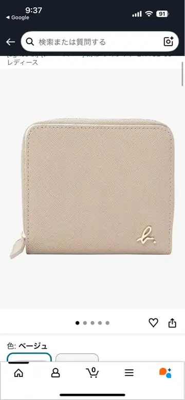 에네스베 베이지 이단 접이식 지갑 박스 포함