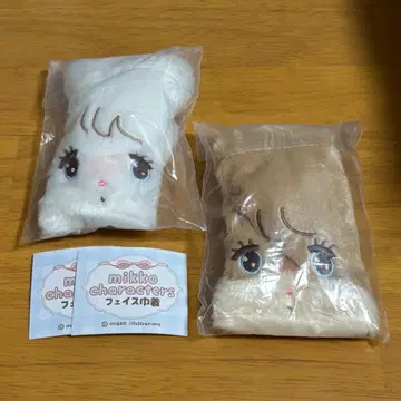 mikko 페이스 복조리 무스 라떼 봉제 인형 세트