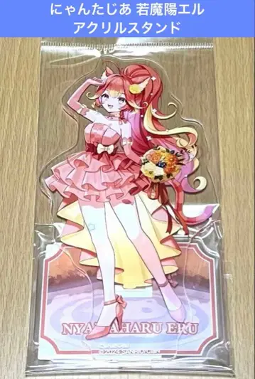 냥타지아 아크릴 스탠드 와카마 요 엘르