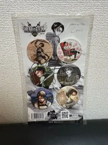 리바이 진격의 거인 배지 오이타 한정판