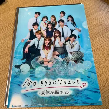 오늘, 사랑하게 됐어. 여름방학 편 2025 클리어 파일