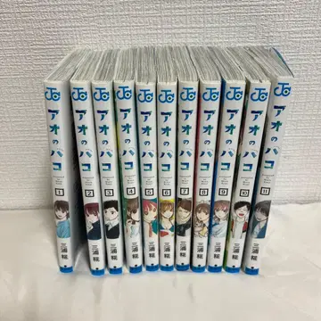 푸른상자 1~11권 세트