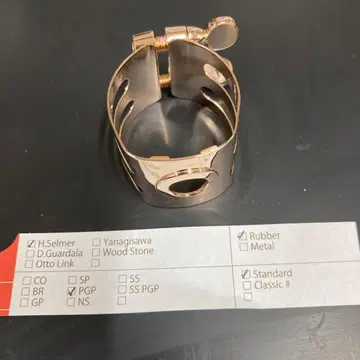 테너 색소폰 리가춰 우드 스톤 PGP