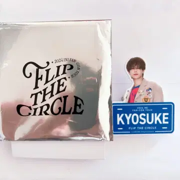 INI 후지마키 쿄스케 FTC 명찰