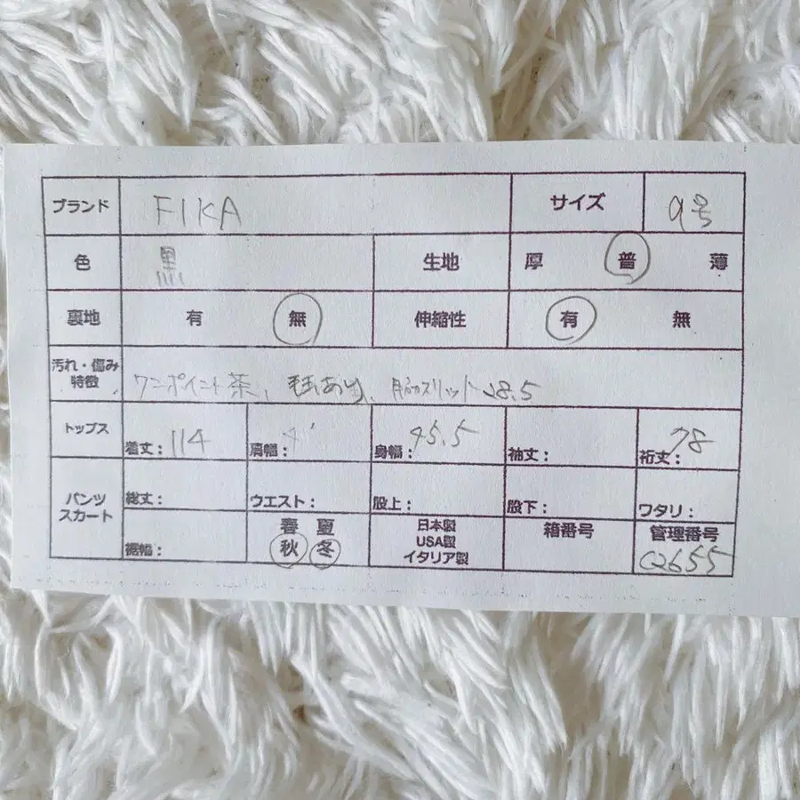 10번째 상품 이미지