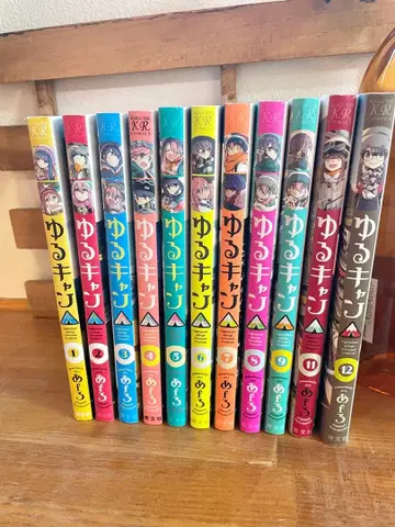 유루캠 1~12권 (10권 없음)