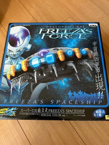 드래곤볼 프리저의 우주선 프리저 포스