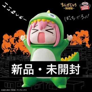 봇치 더 록! 봇치 쨩 진좌수 승인욕구 몬스터 피규어